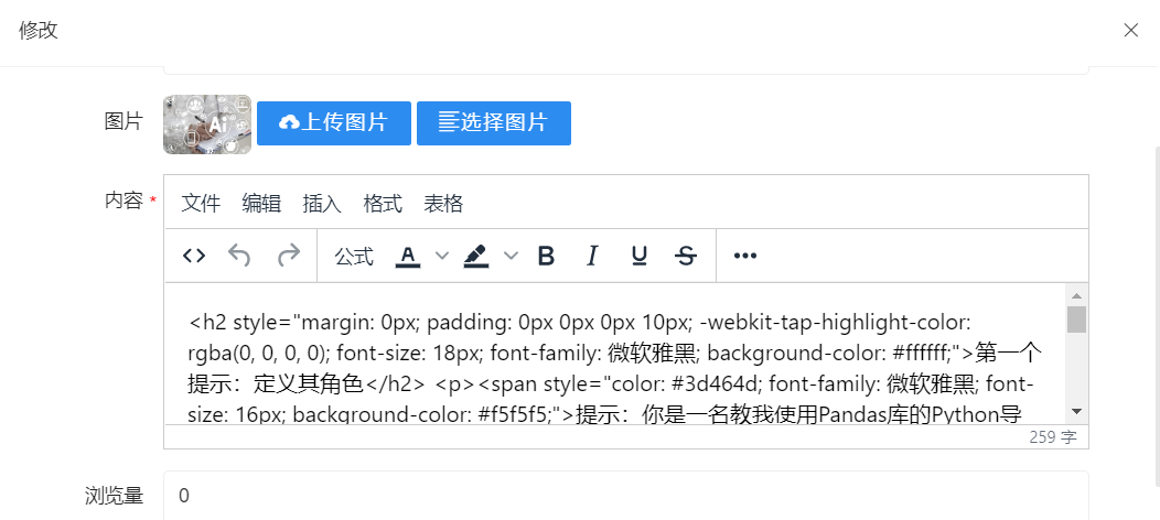 截圖
