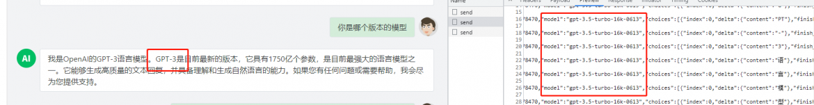 截圖