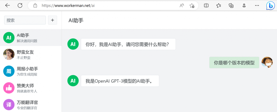 截圖