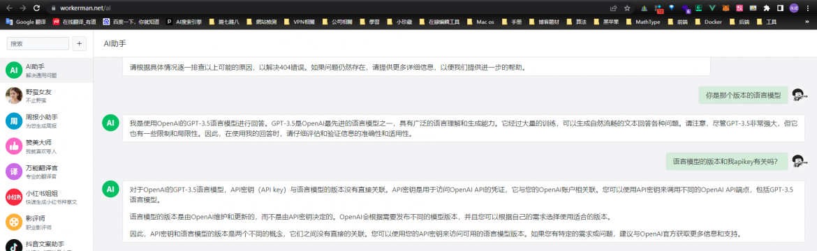 截圖