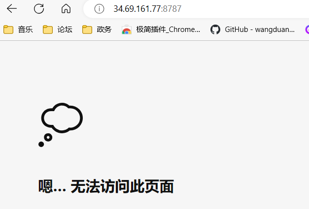 截圖