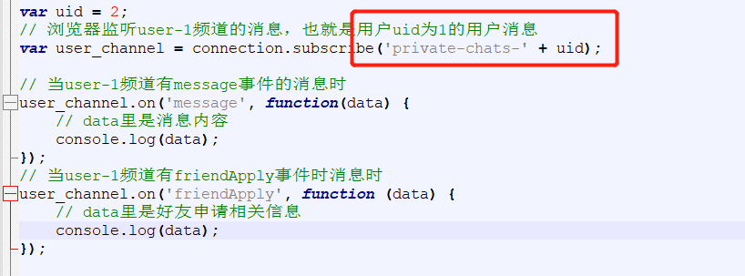 截圖