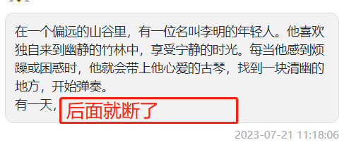 截圖