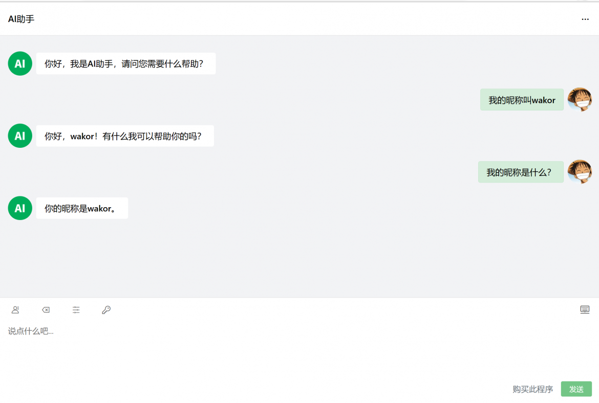 截圖
