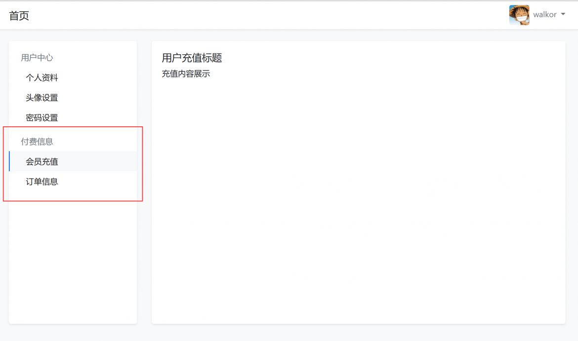 截圖