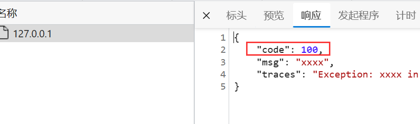截圖