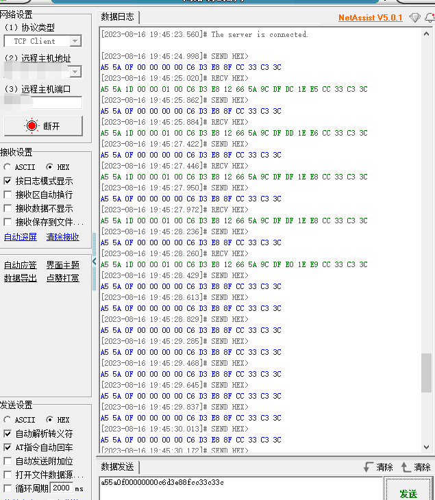 截圖