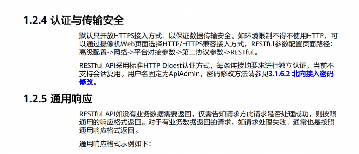 截圖