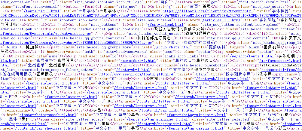 截圖