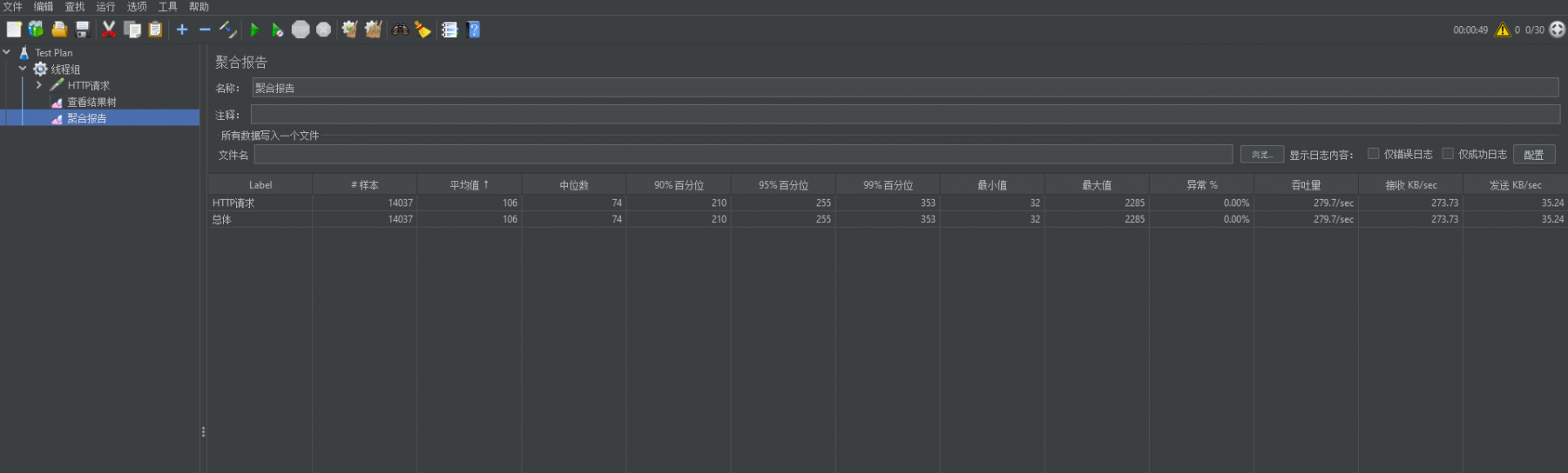 截圖
