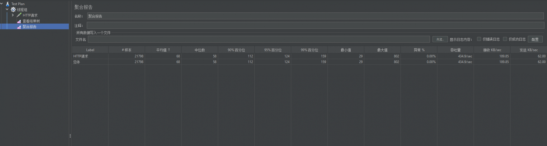 截圖