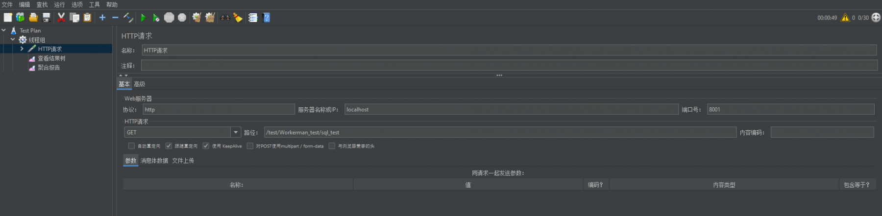 截圖