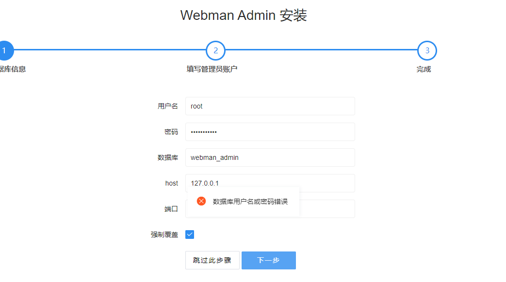 截圖