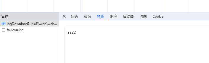 截圖