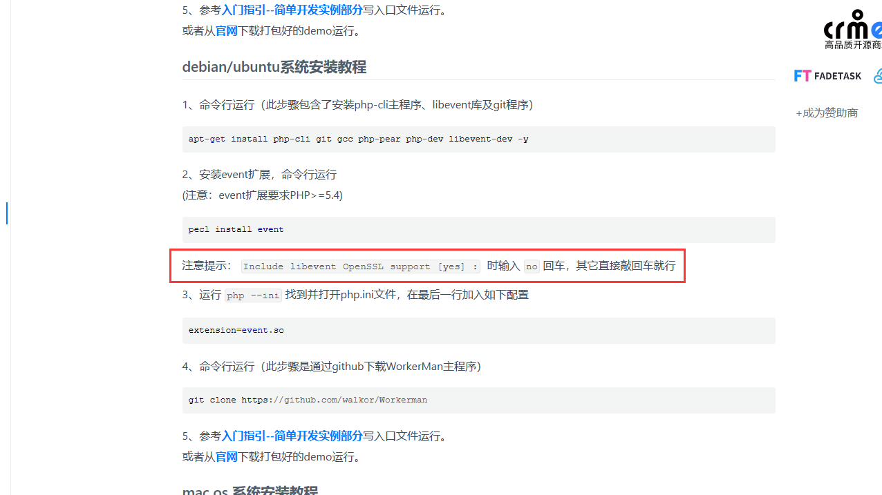 截圖
