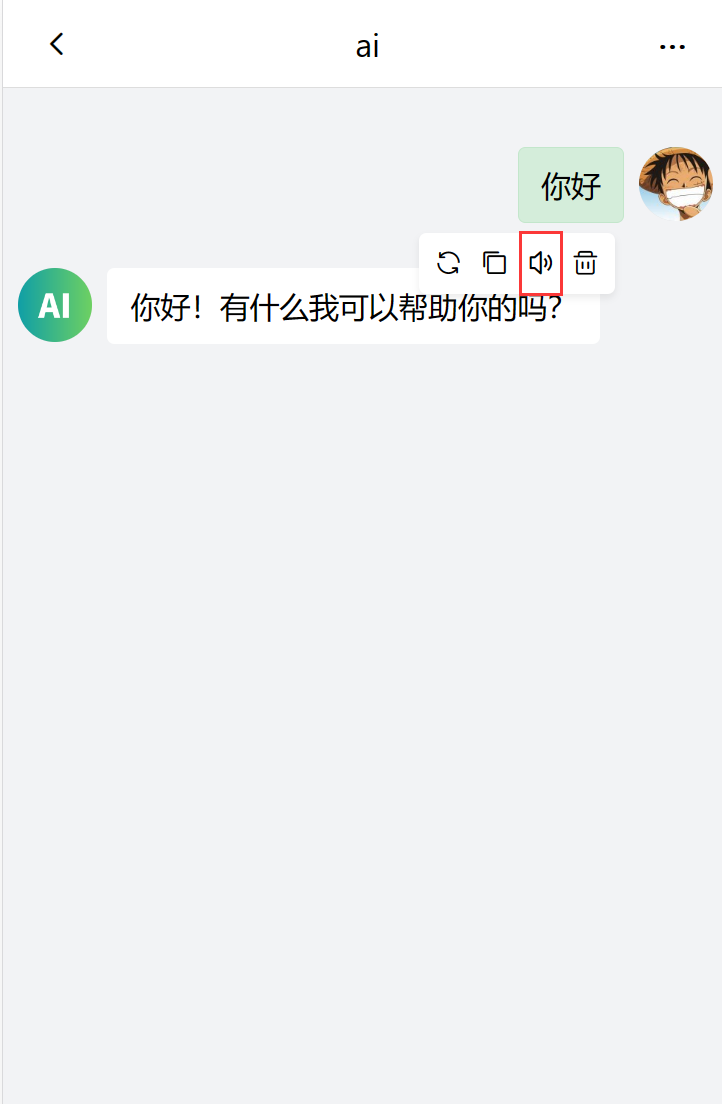 截圖
