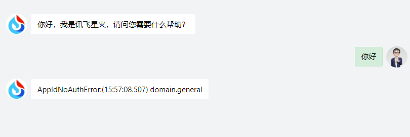 截圖