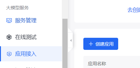 截圖