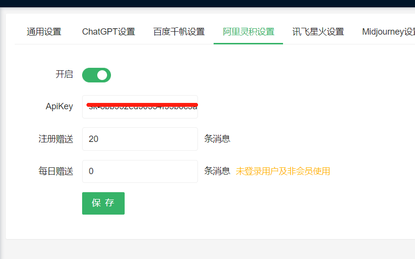 截圖