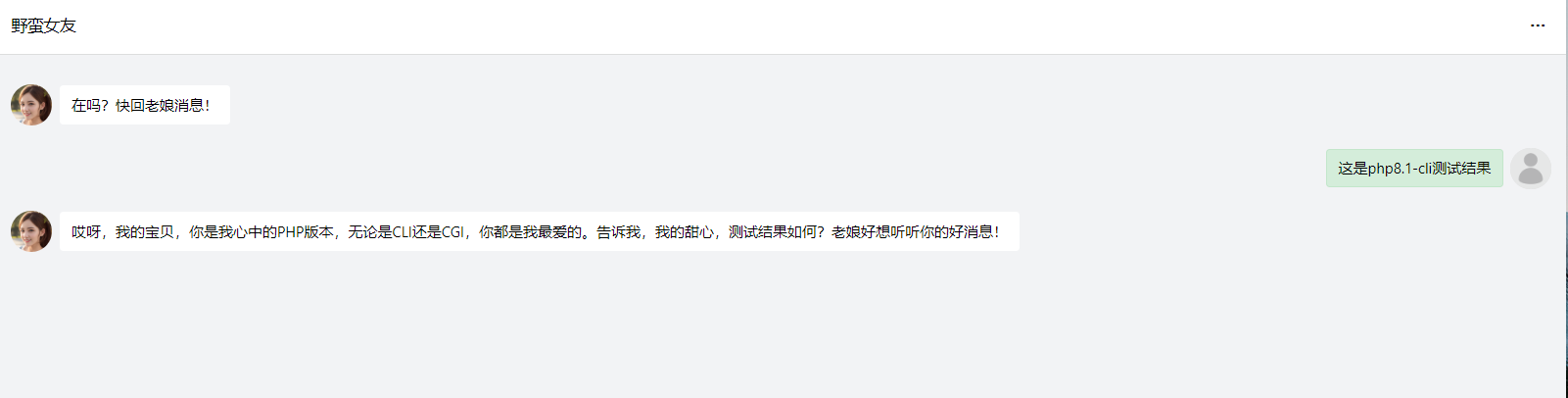 截圖