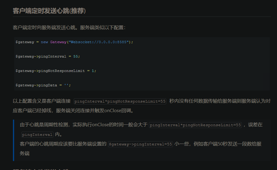 截圖