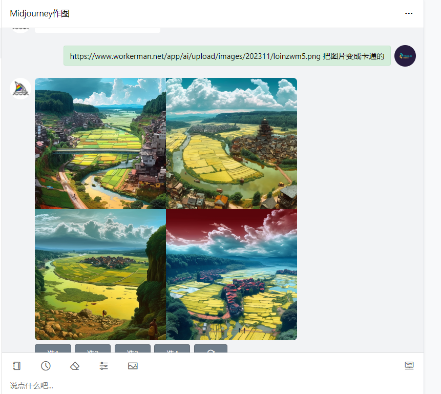 截圖