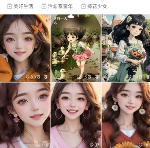 截圖