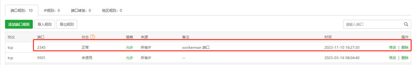 截圖