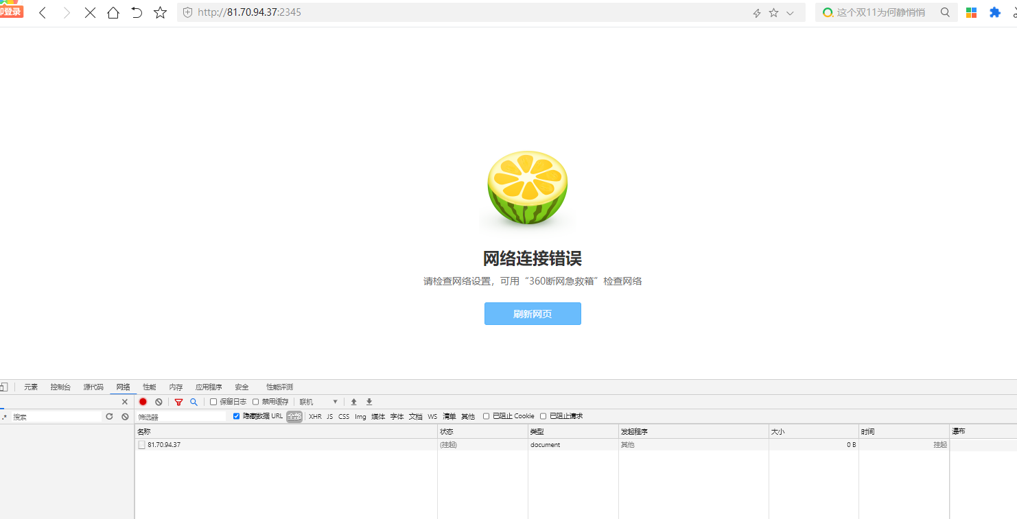 截圖