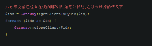截圖