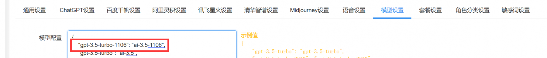 截圖