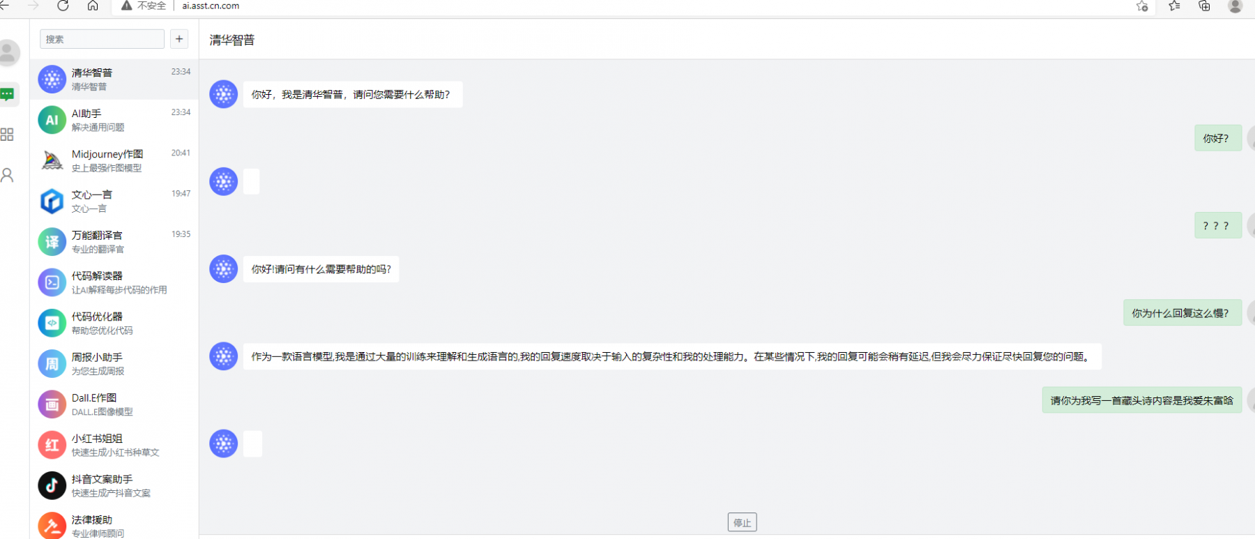 截圖