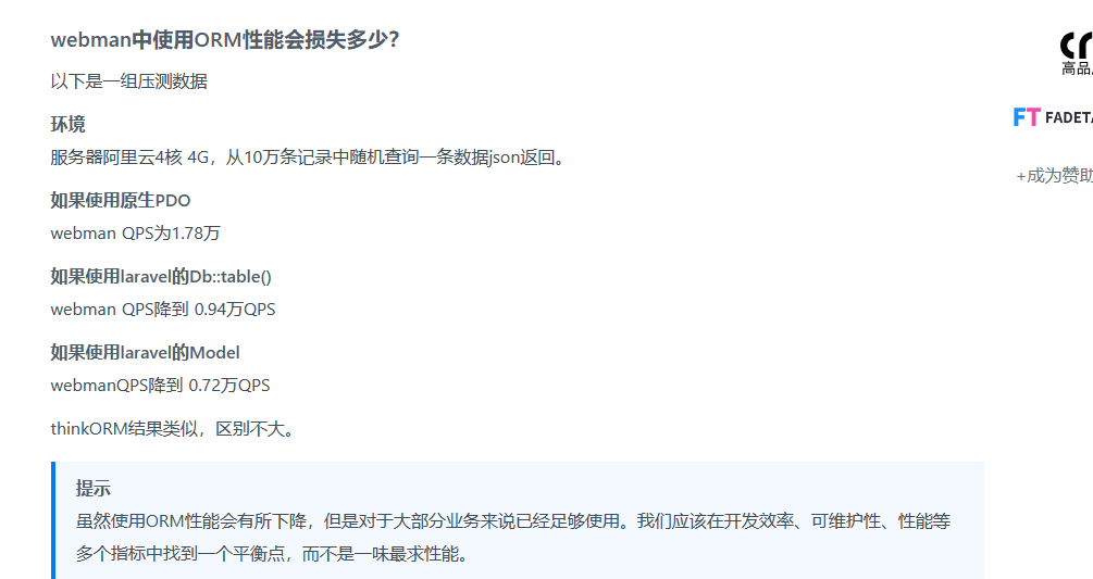 截圖