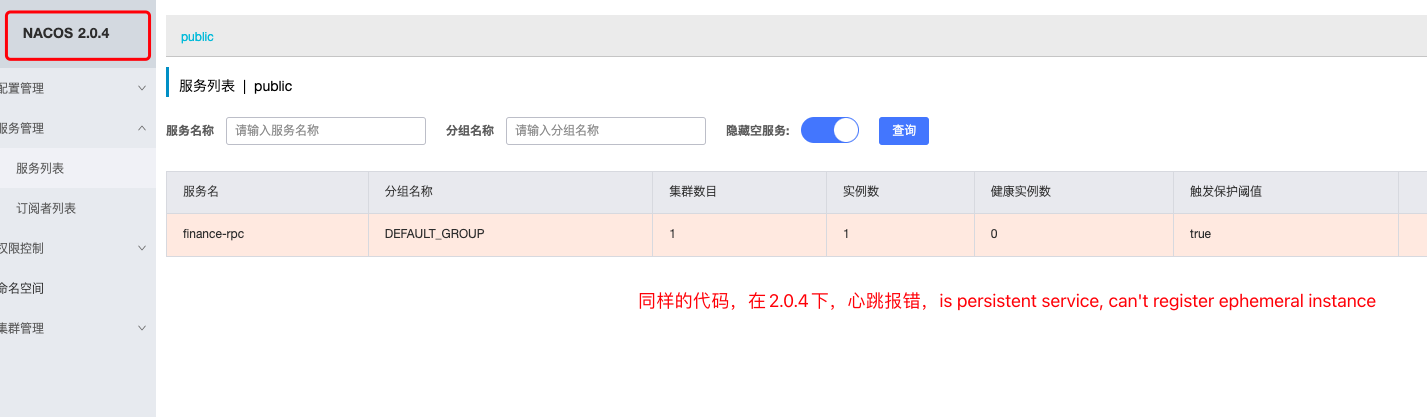 截圖