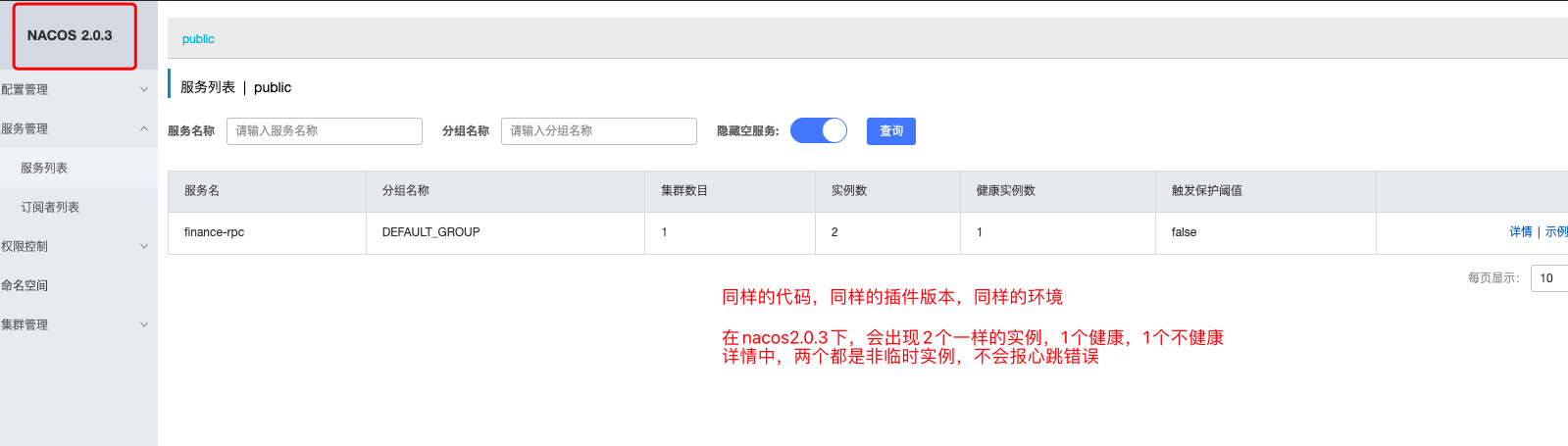 截圖