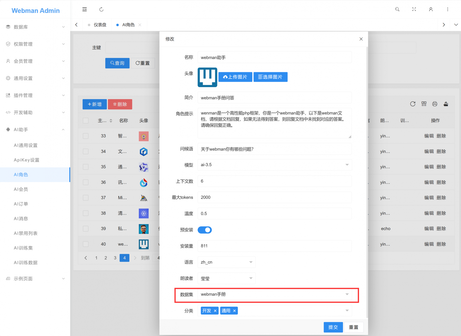 截圖