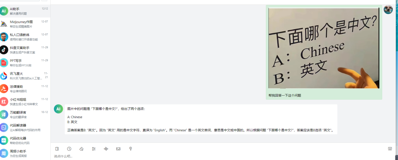 截圖