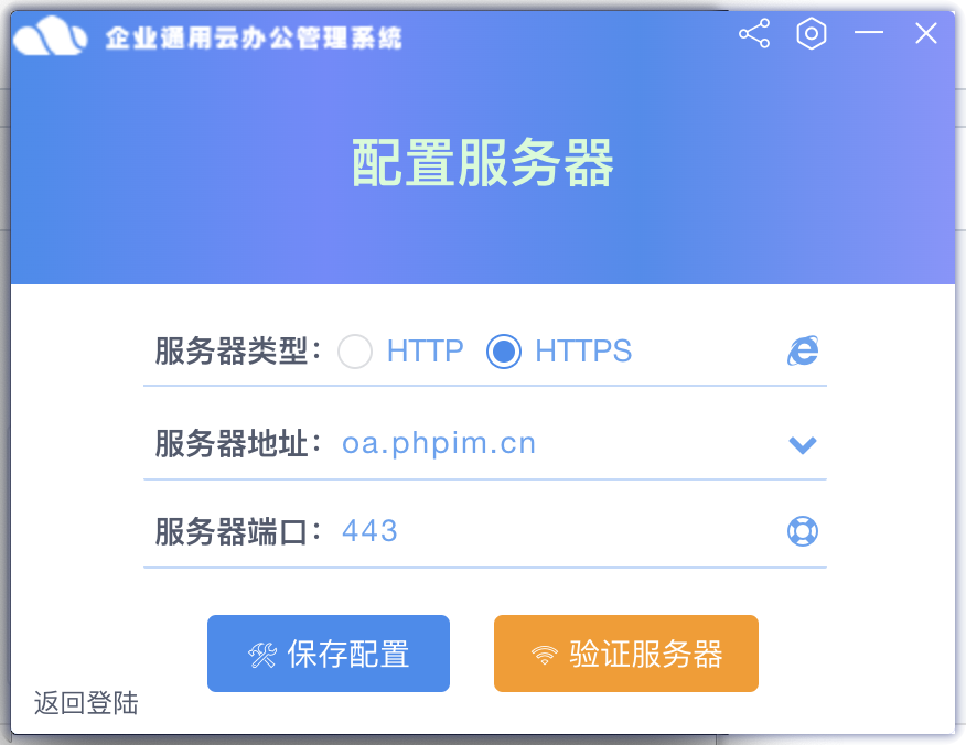 截圖