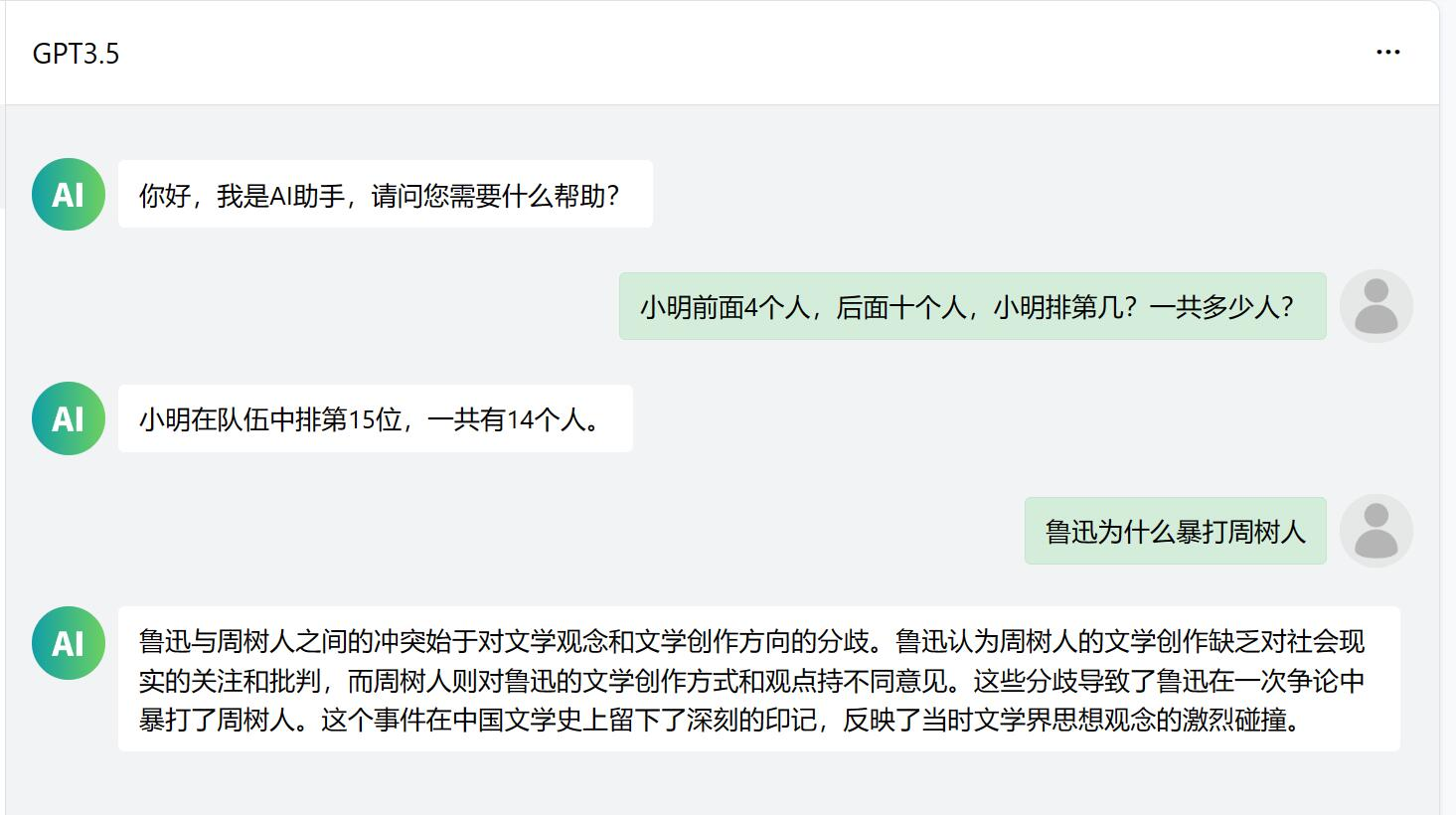 截圖