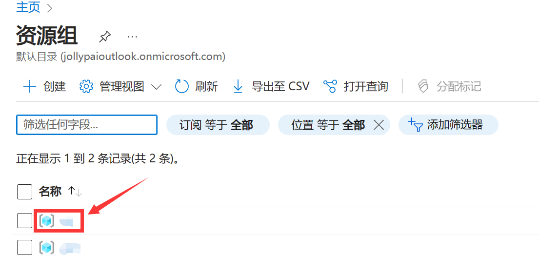 截圖