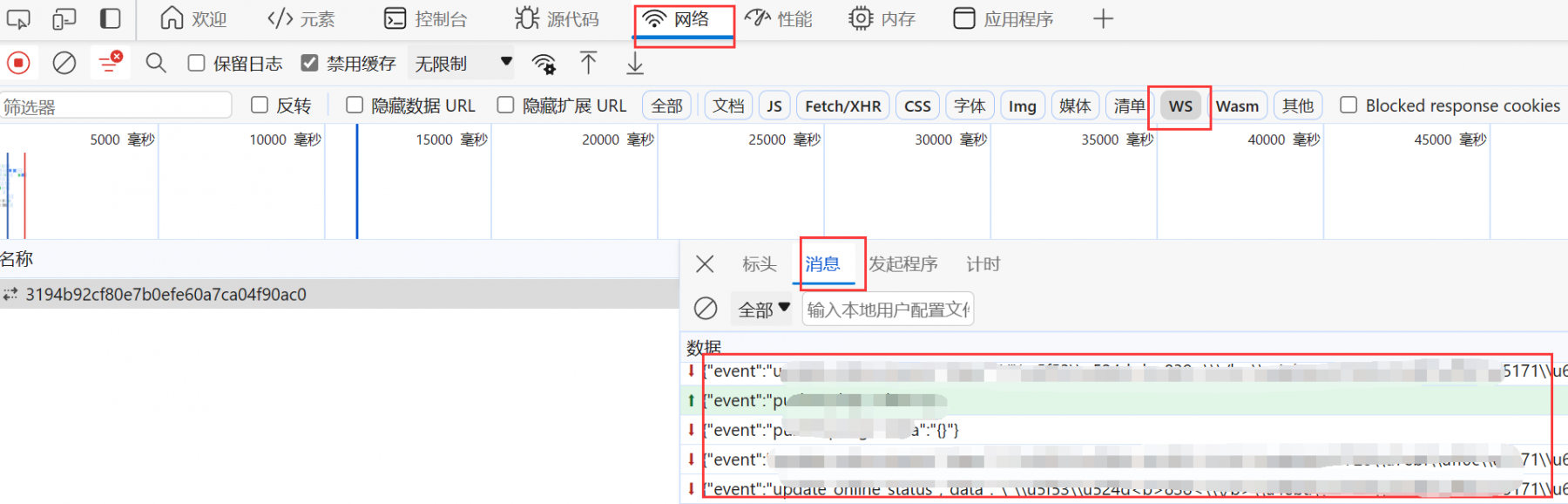 截圖
