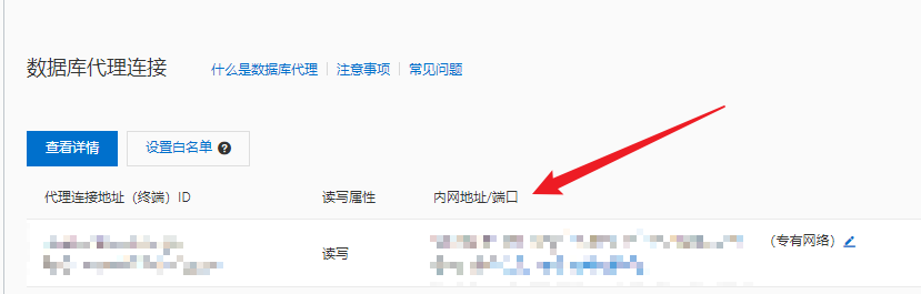 截圖