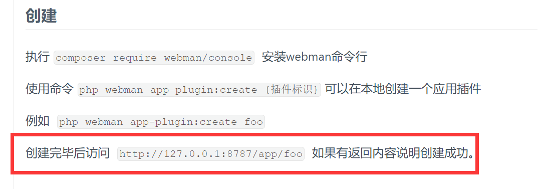 截圖