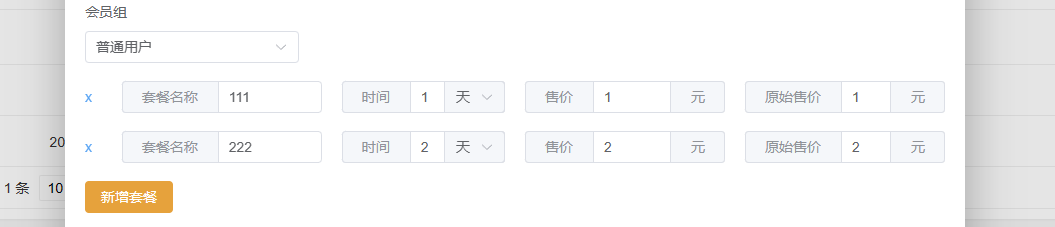 截圖