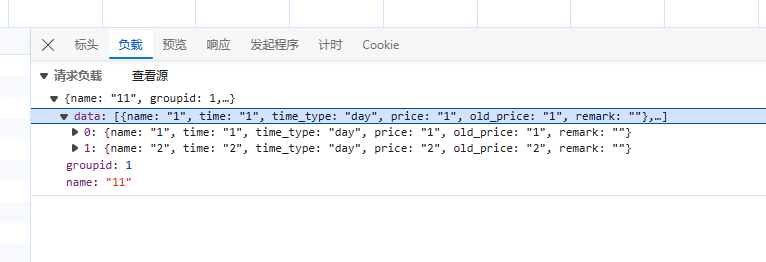 截圖