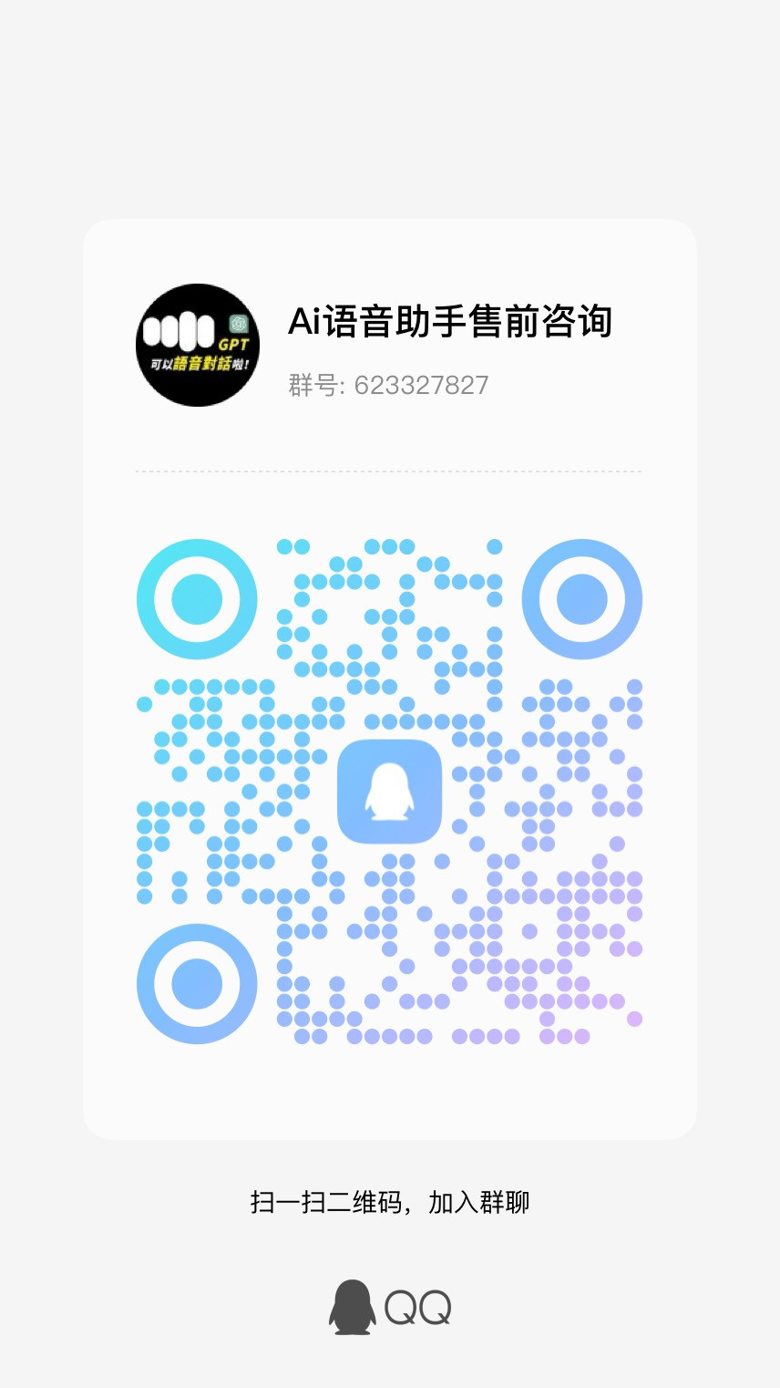 截圖