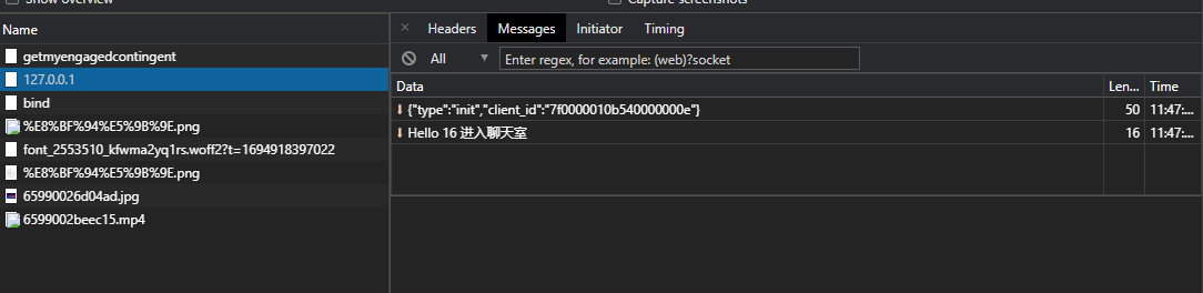 截圖