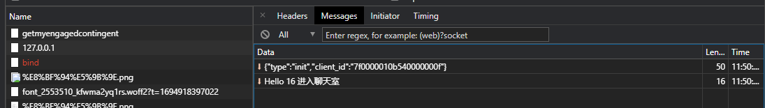 截圖