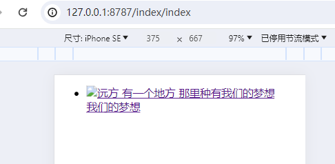 截圖