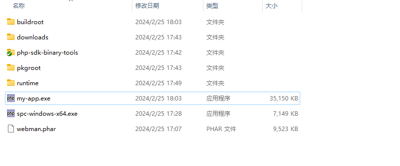 截圖
